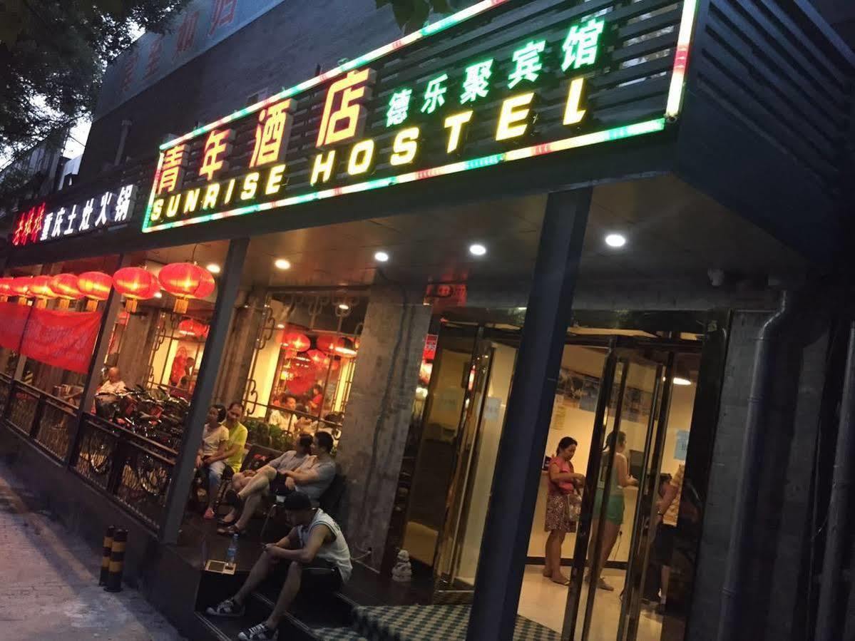 Beijing Sunrise Hostel Gulou Branch Екстер'єр фото