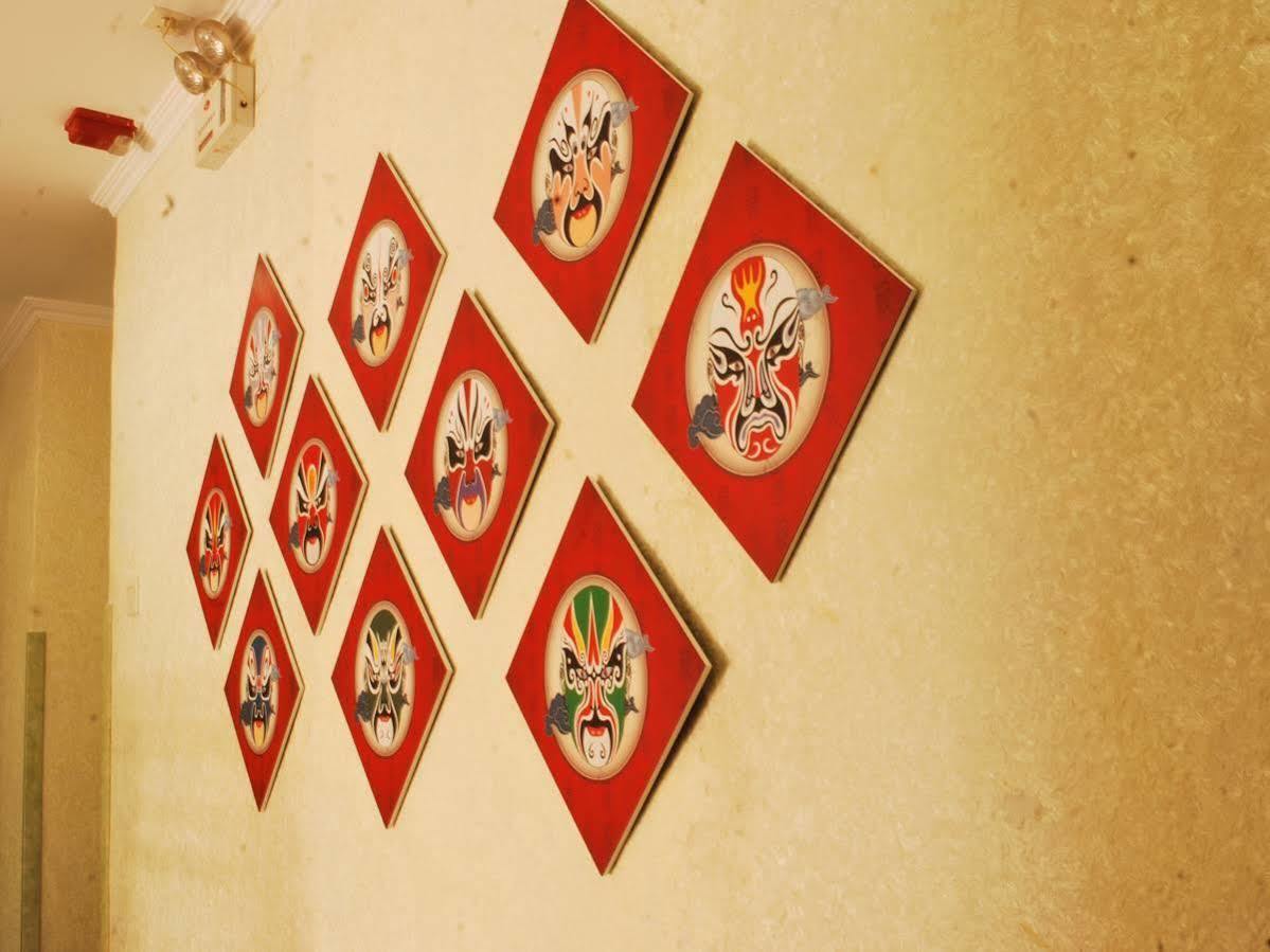 Beijing Sunrise Hostel Gulou Branch Екстер'єр фото
