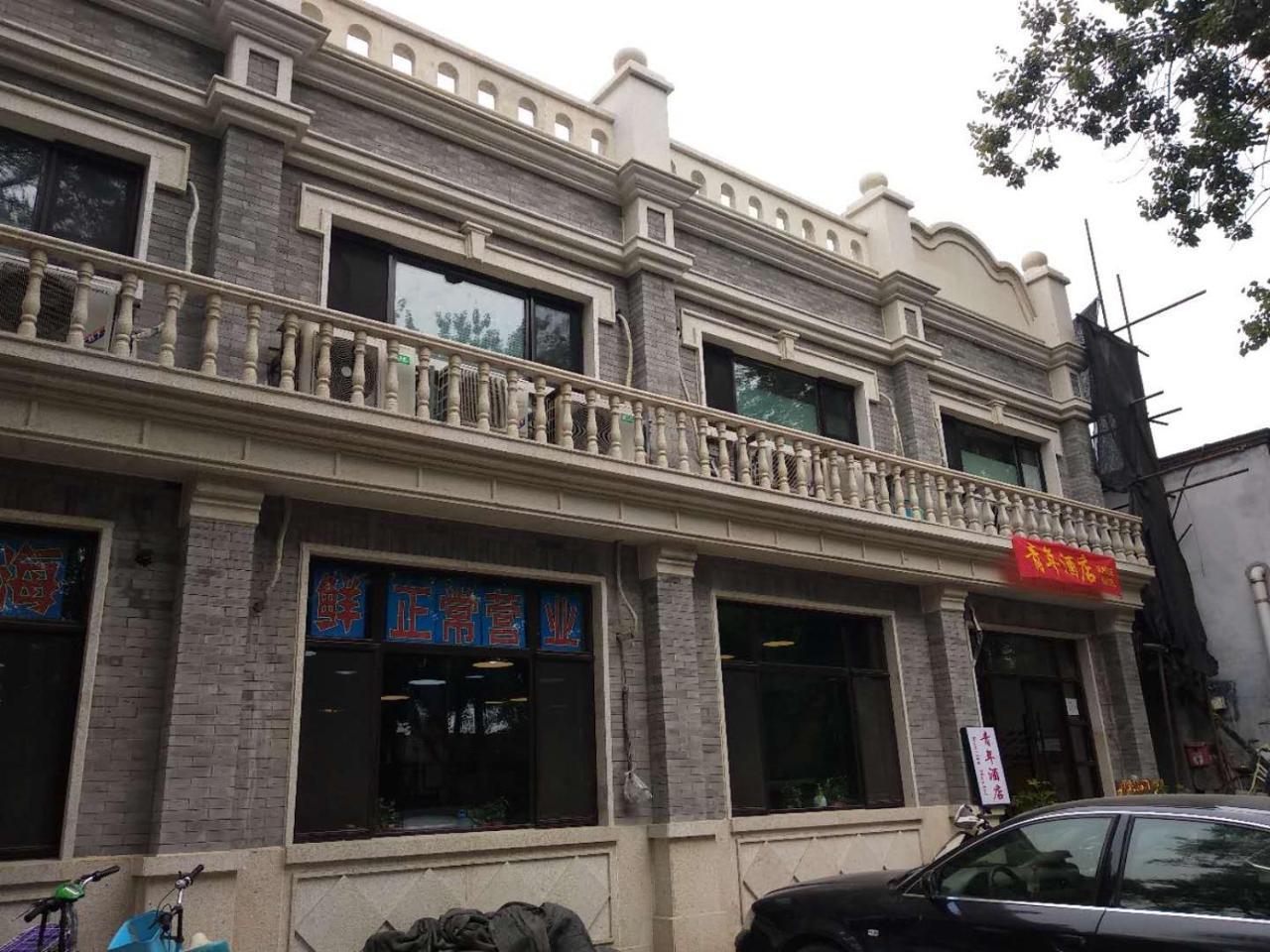 Beijing Sunrise Hostel Gulou Branch Екстер'єр фото